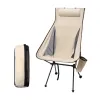 Portable Folding Camping Chair with Headrest Lightweight Tourist Chairs Aluminum Alloy Fishing Chair Outdoor Furniture