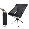 Camping Lightweight Chair Swivel Chair Rotating Chair Portable Folding Chair Picnic Travel Fishing Hiking Chair