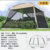Outdoor Camping Mosquito Nets Tents 6-15 Person Rainproof Silver Glue Sunscreen Beach Picnic Sunshade Canopy Camping Equipment